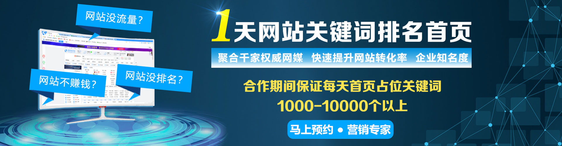 阜平百度推广