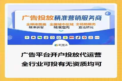 竞价排名在移动端广告的案例研究